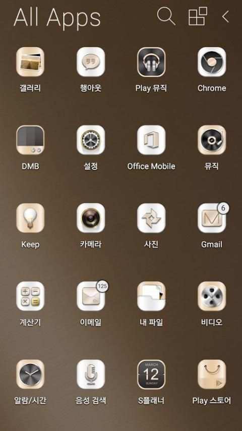 Special-Gold Atom theme 9 تصوير الشاشة