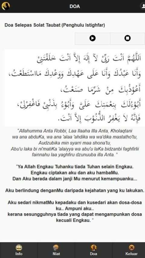 Solat Taubat screenshot 1
