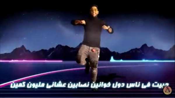 مهرجان " مع السلامه يا بابا" حمو بيكا و حسن شاكوش
‎ screenshot 1