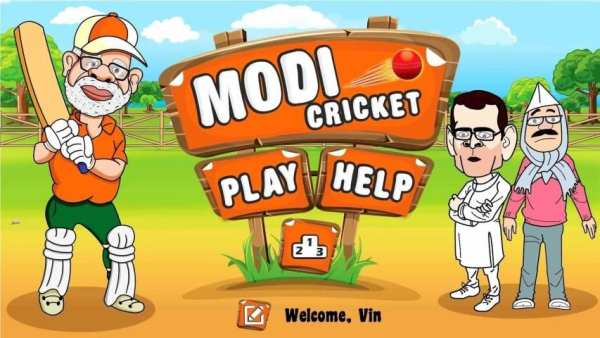Modi Cricket स्क्रीनशॉट 12