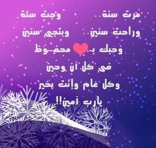 رسائل صور حب شوق عتاب لوم حزن screenshot 1