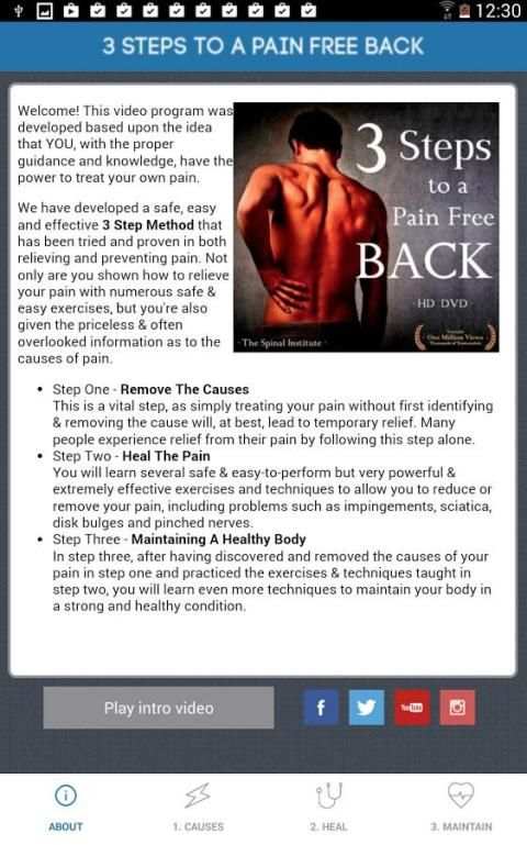 3 Steps To A Pain Free Back скриншот 1
