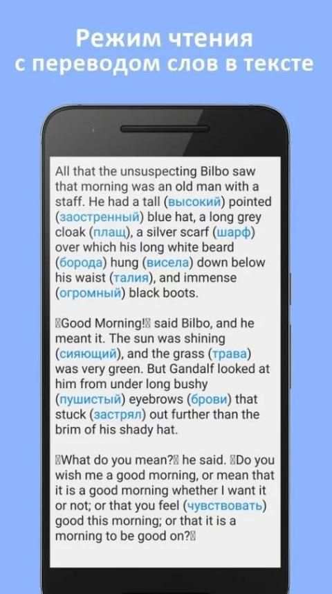 Util Reader screenshot 2