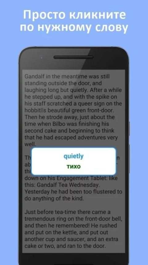 Util Reader скриншот 3