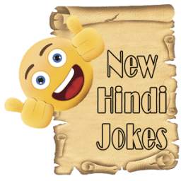 2016 New Hindi Jokes 10000+