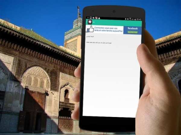 ادعية جلب الرزق بدون انترنت скриншот 3
