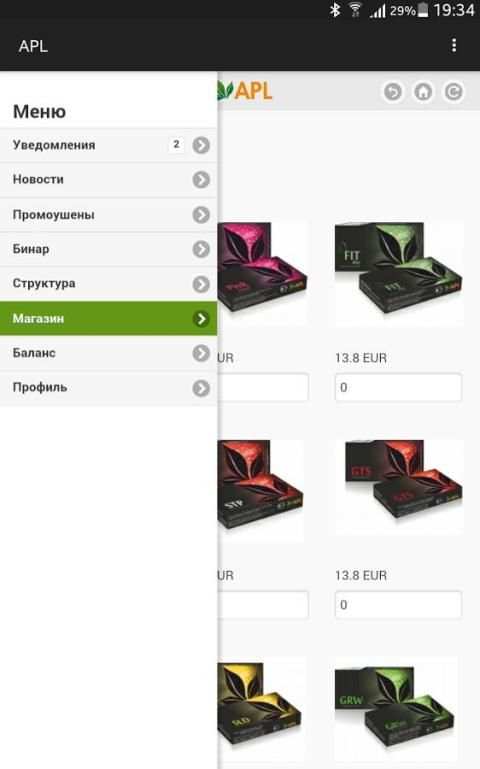 APL screenshot 3