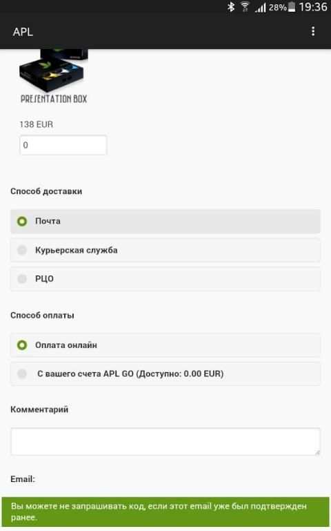 APL screenshot 2