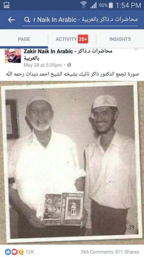 د. ذاكر نايك بالعربي screenshot 6