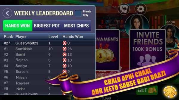 Zapak 3-Patti screenshot 13