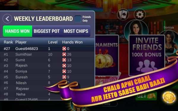 Zapak 3-Patti screenshot 3