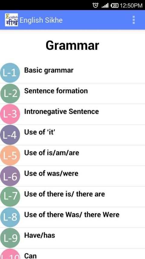 English Sikhe screenshot 1
