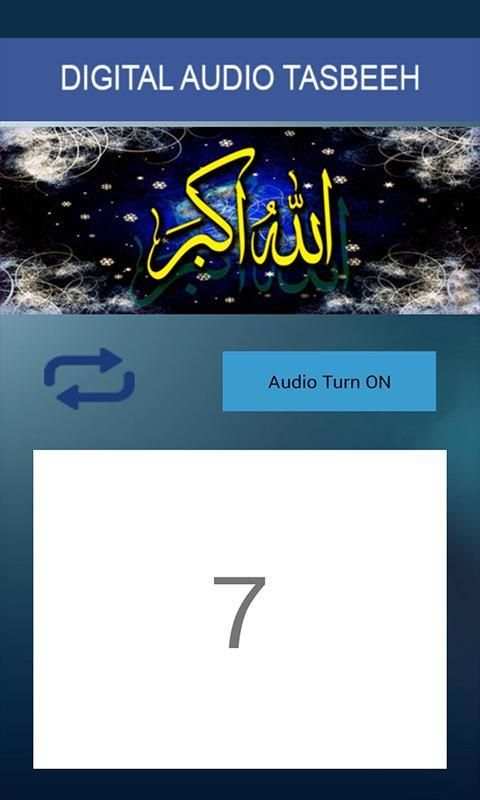 Tasbeeh 7 تصوير الشاشة