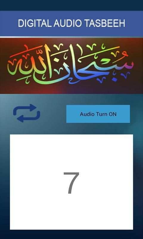 Tasbeeh 6 تصوير الشاشة