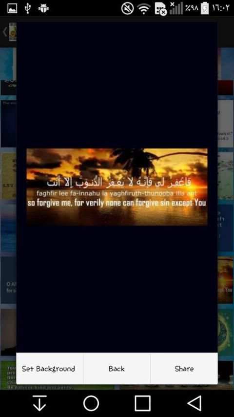 Ramadan Mubarak 2016 images screenshot 10