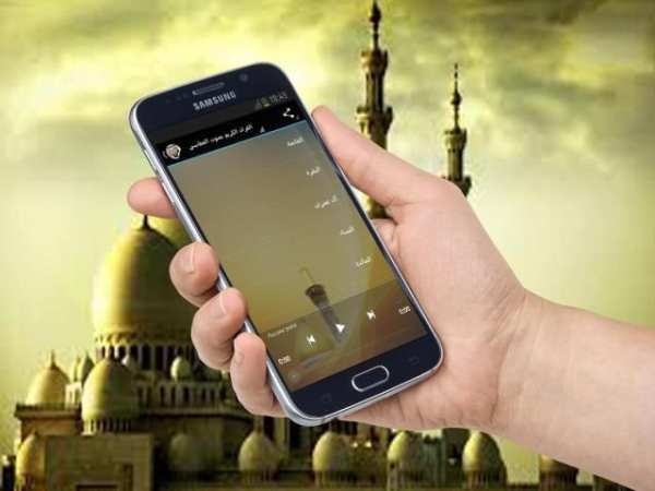 عفاسي القران كامل بدون نت скриншот 1