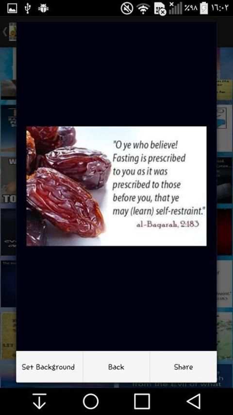 Ramadan Mubarak 2016 images screenshot 8
