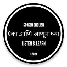 Listen- Learn:Marathi->English