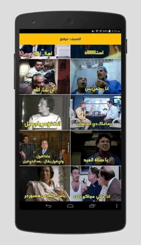كومنتك for messenger screenshot 2