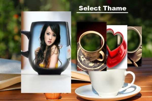 Coffee Cup Photo Frame 1 تصوير الشاشة