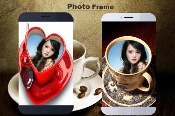 Coffee Cup Photo Frame 4 تصوير الشاشة
