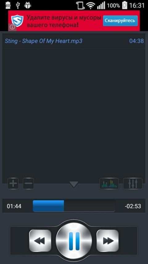 Voice Remover screenshot 12