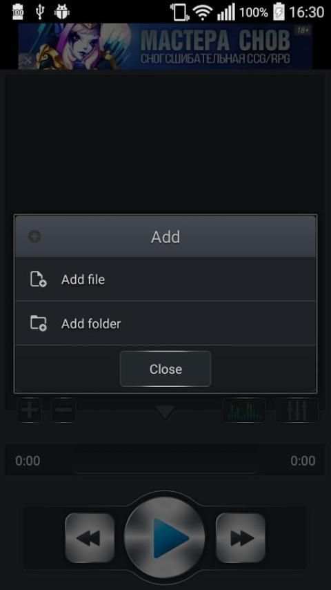 Voice Remover screenshot 14