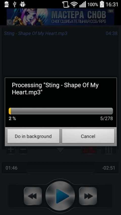 Voice Remover screenshot 11