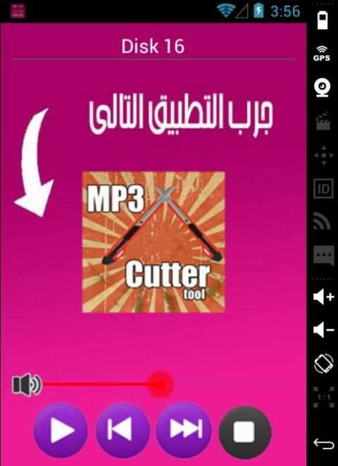 اغاني الزمن الجميل screenshot 1