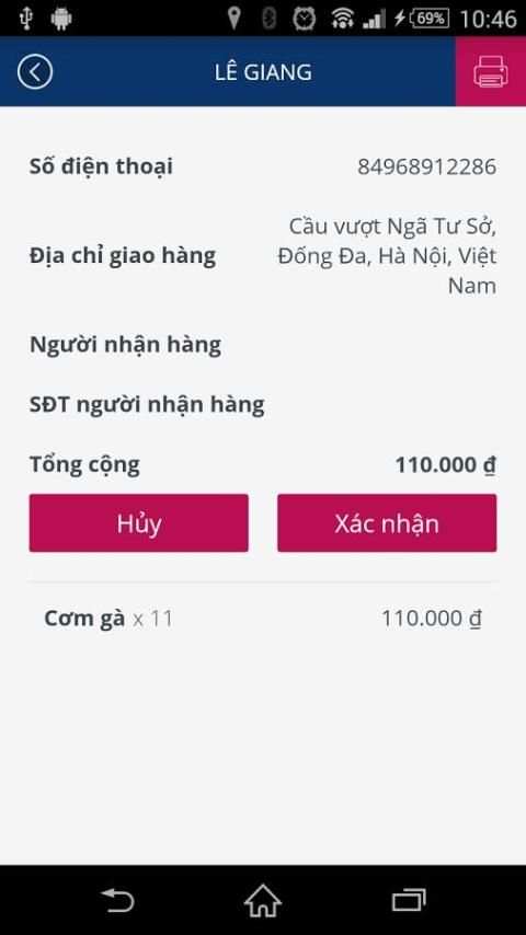 Pos Mobile screenshot 1