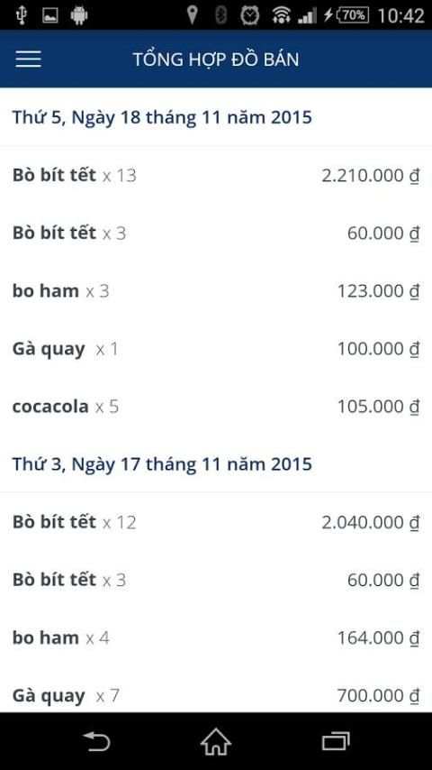 Pos Mobile screenshot 6