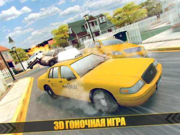 супер спорт такси авто гонки скриншот 8
