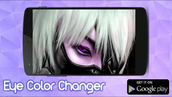 Eye Color Changer screenshot 5