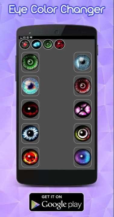 Eye Color Changer скриншот 3