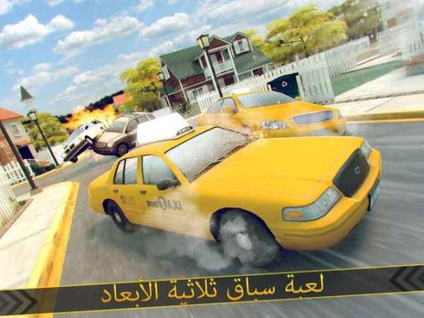 سيارة أجرة مدينة محاكاة سباقات 8 تصوير الشاشة
