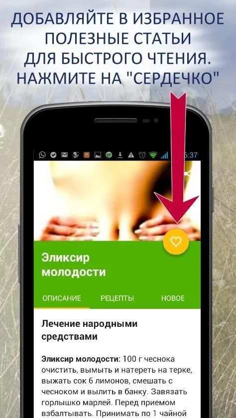 Домашний Доктор (бесплатно) screenshot 9
