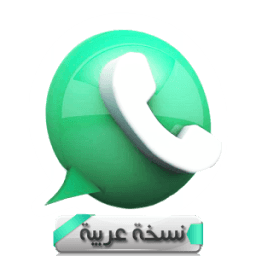 ikon واتس اب اخر تحديث 2017