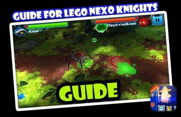 Guide for LEGO NEXO KNIGHTS screenshot 2