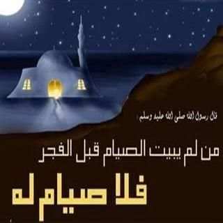 ادعية رمضانية بالصور 2016 screenshot 13