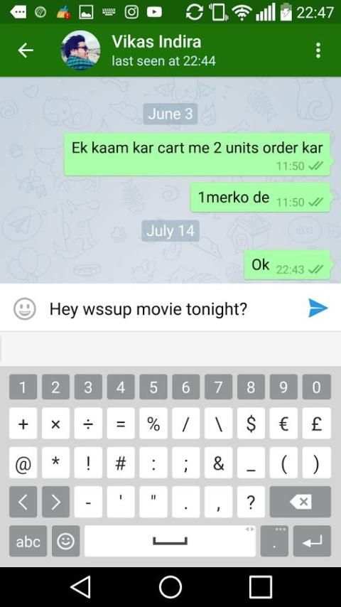 SANKY MESSENGER скриншот 2