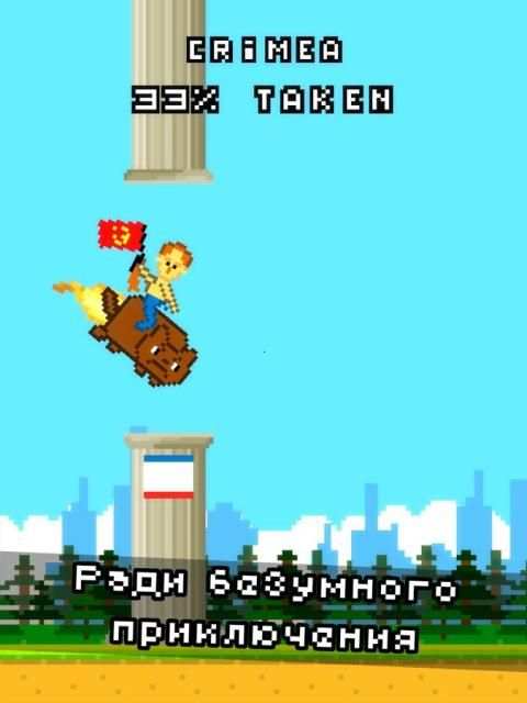 Angry Putin скриншот 3