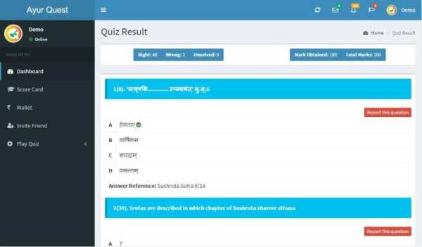 AyurQuest screenshot 5