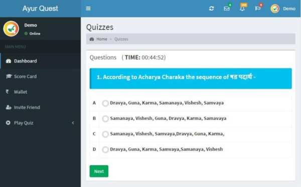 AyurQuest screenshot 2