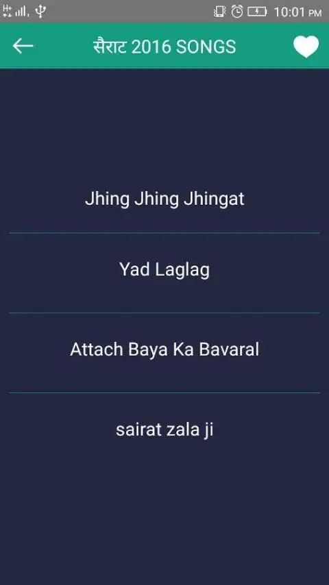 Sairat 2016 Movie Songs Apk Download 2021 Free 9apps