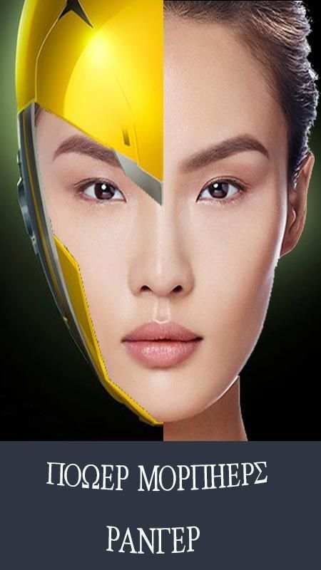 Power Morph Rangers screenshot 2