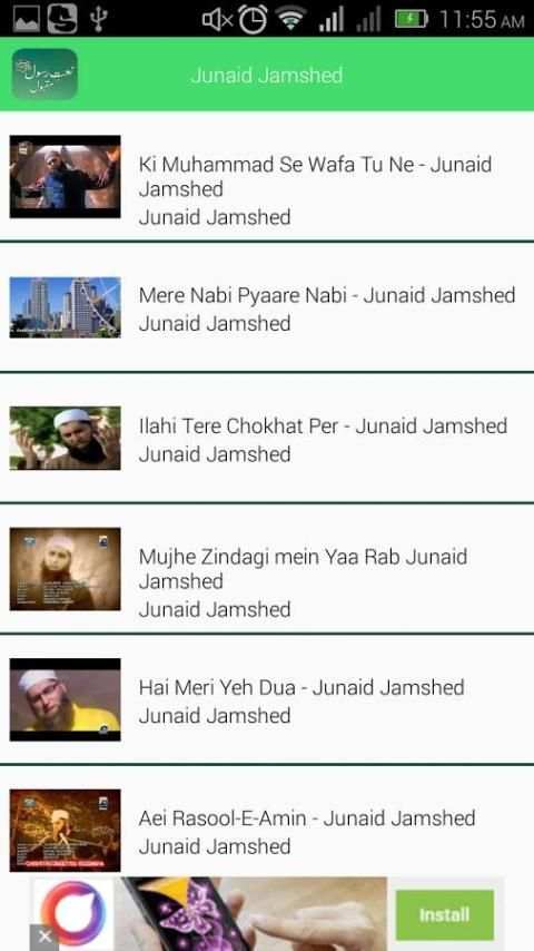 Naat-E-Rasool Maqbool स्क्रीनशॉट 2