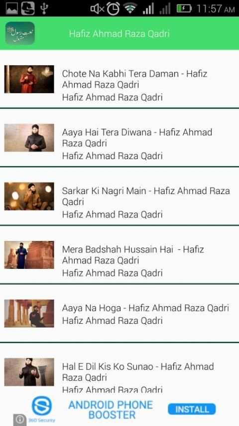 Naat-E-Rasool Maqbool स्क्रीनशॉट 1