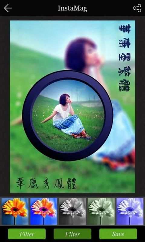 InstaMag – Photo Collage скриншот 2