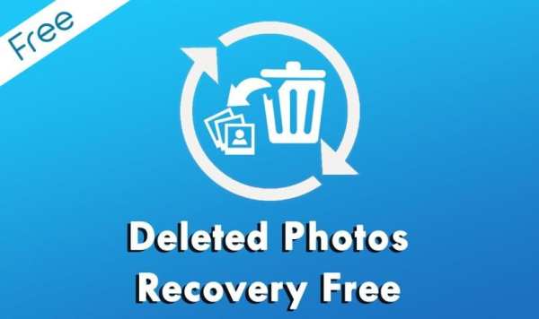 Recover My Deleted Photos screenshot 2