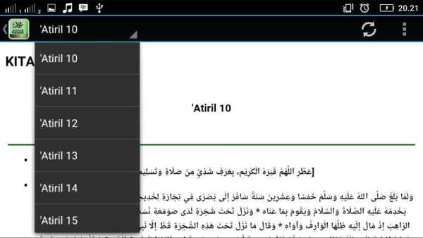AL BARZANJI MP3 screenshot 7